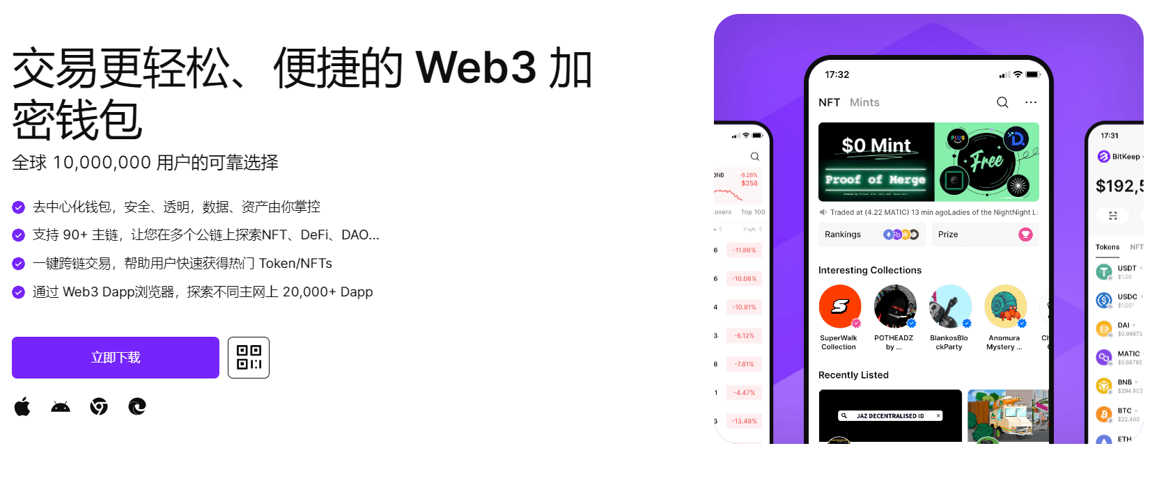 www操逼极品"bitkeep钱包官网下载苹果版|荷兰初创公司利用数字"